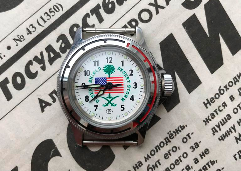 Vostok top desert shield