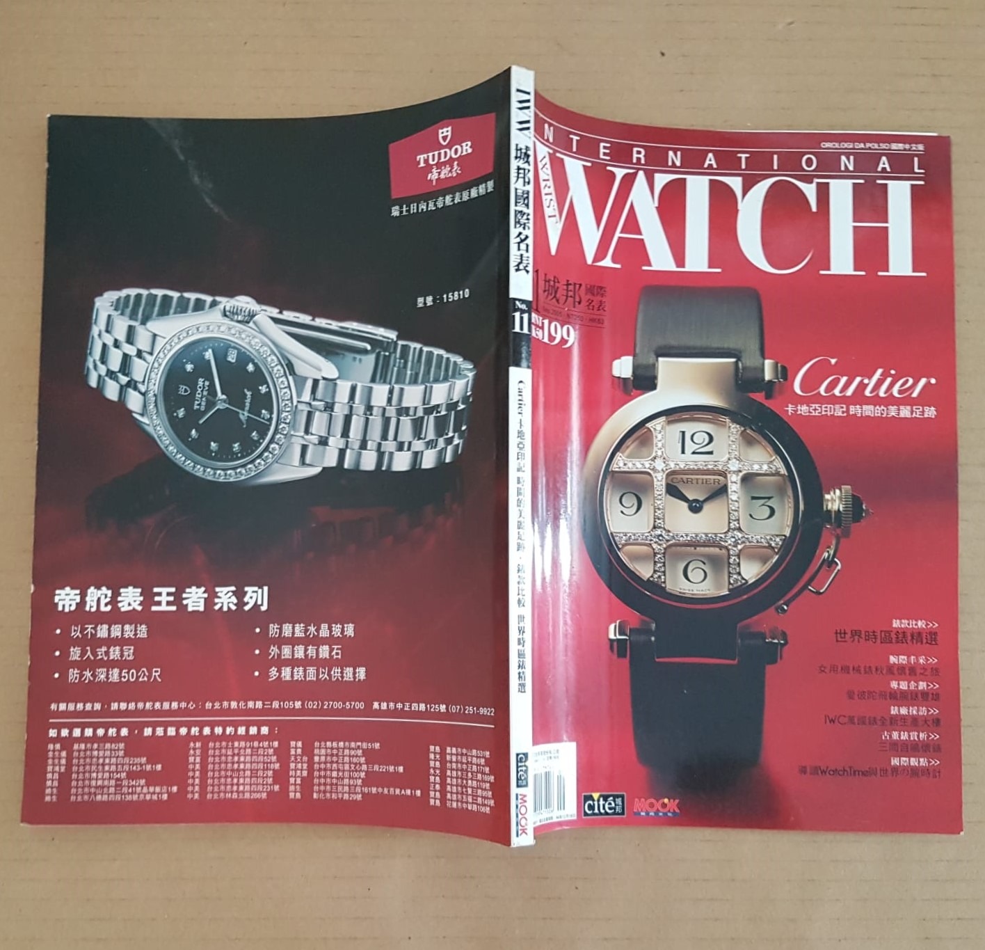 ZENITH Automatic Chronometer Vintage 1950s 18K YG Men's Watch - $50K A