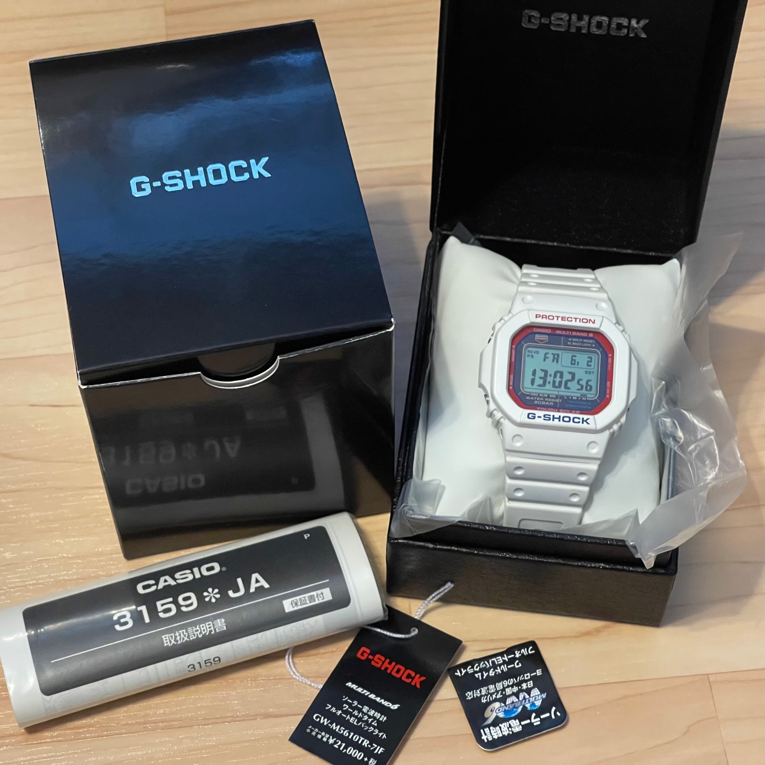 WTS] Casio G-Shock GW-M5610TR-7 Tough Solar Atomic Multiband 6 Red