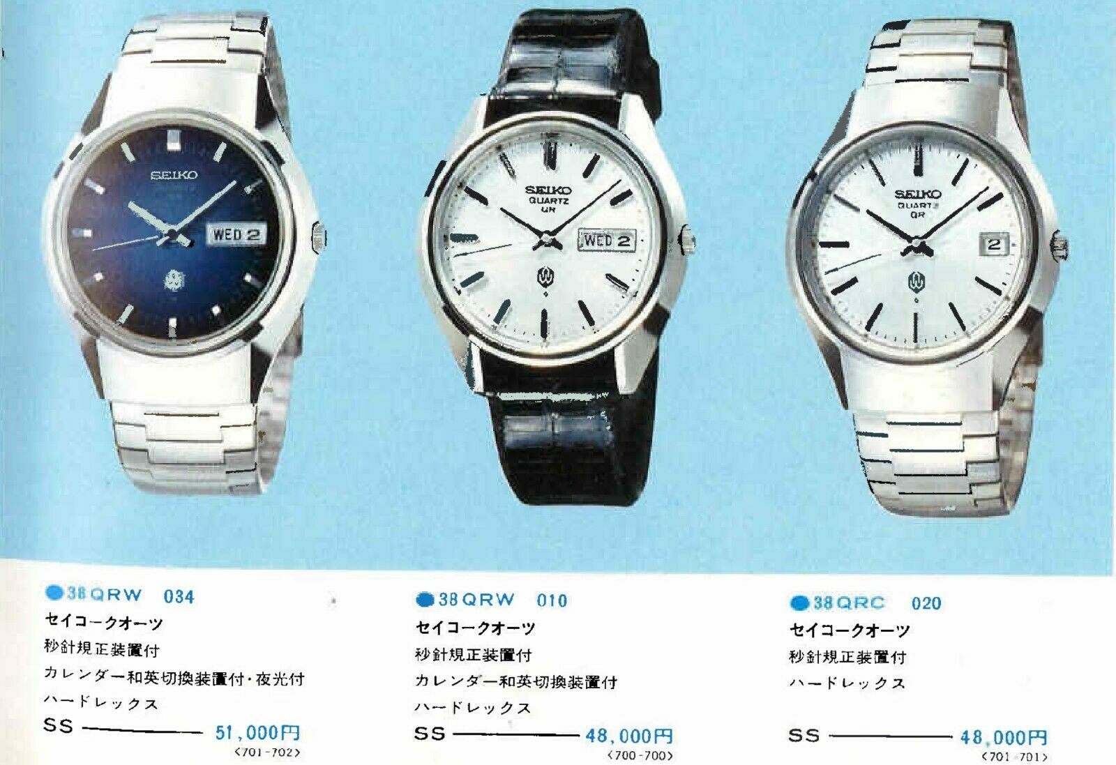 時計 SEIKO QR VINTAGE QUARTZ 3853-7010 SUWA Seiko QR 3863-7010 Vintage Day Date St.Steel Blue Silver