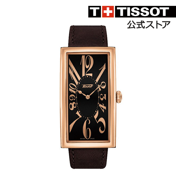 時計 TISSOT BANANA WATCH REPLICA No. 716/977 TISSOT BANANA WATCH REPLICA No. 716/977