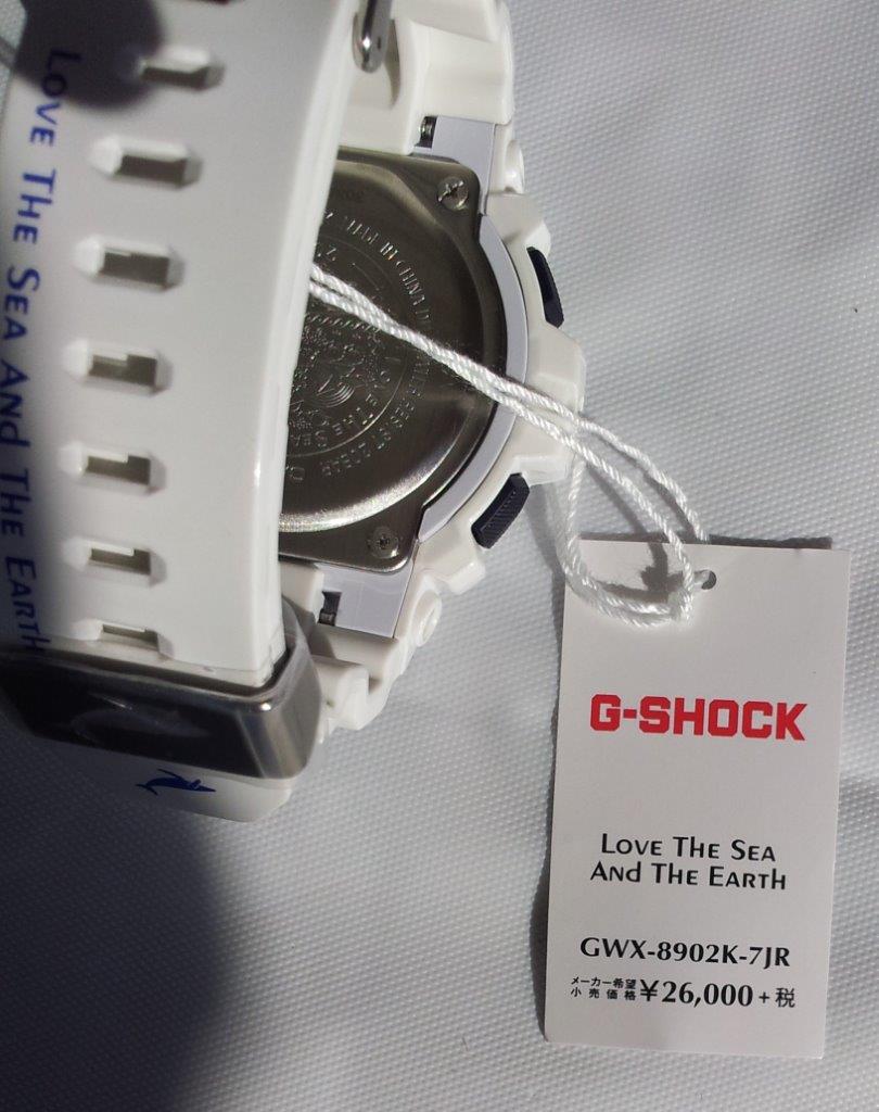 F/S: BRAND NEW Casio G-Shock ICERC GWX-8902K-7JR LOVE THE SEA