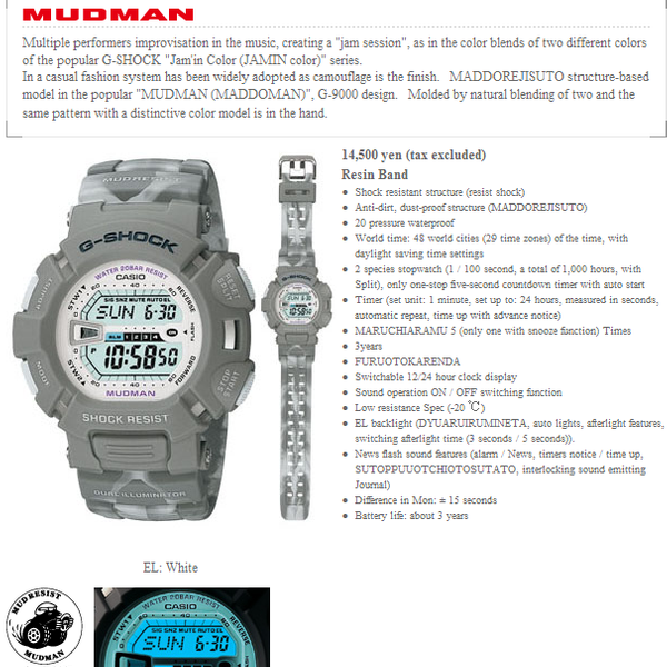 FS: CASIO G-Shock G-9000MC-8 