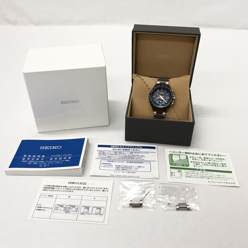 Used] [Men's] SEIKO SAGA233 8B63-0AA0 Seiko Brights Flight Expert Solar  radio Size: Case diameter approx. | WatchCharts Marketplace