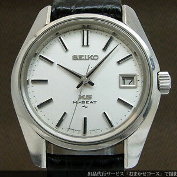 Seiko King Seiko 4502-7000 Hi-Beat 1961 Manual Hand Wind Auth Men's Watch  Works | WatchCharts