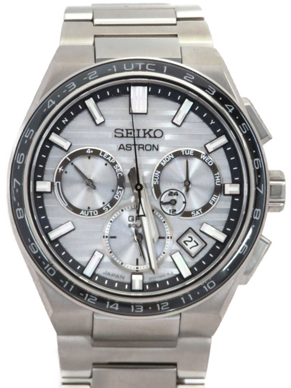 SEIKO] Seiko 