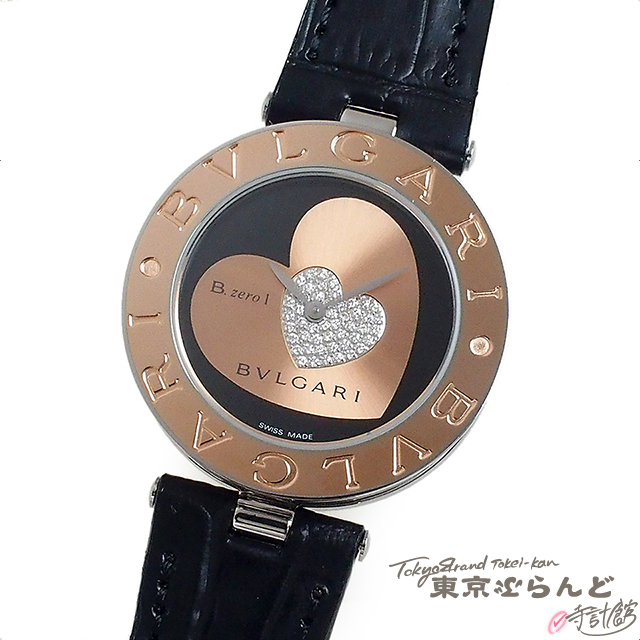 Bvlgari B-zero1 B-zero1 Watch Double Heart Diamond Watch Watch