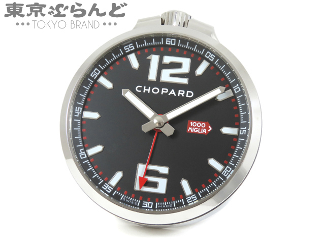 Chopard Mille Miglia alarm clock clock table clock quartz type SS