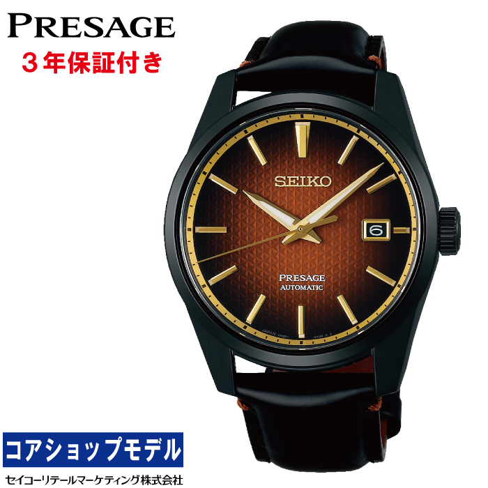 SEIKO PRESAGE RARX101 odmalihnogu.org