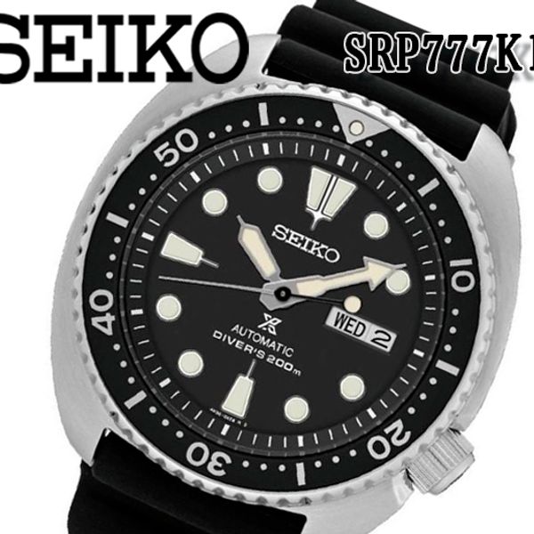 Tomorrow music free shipping Seiko SEIKO SRP777K1 watch 3rd divers ...