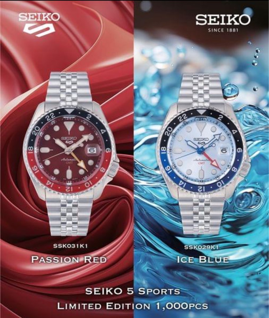 Seiko 5 hotsell limited edition 2019