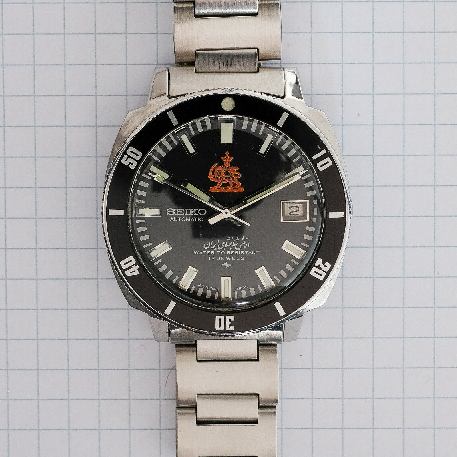 Vintage Seiko Iranian Royal Army Diver Automatic Watch 7005-8140 ...
