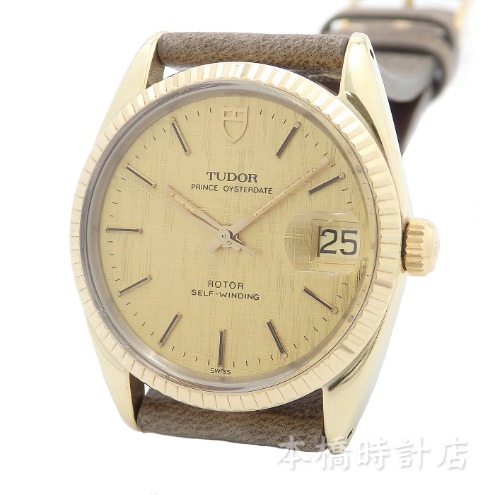 Tudor 75205 outlet