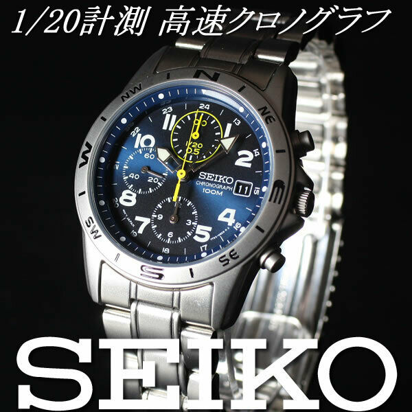 seiko snd379p