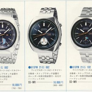 Seiko 5 Sports Speed Timer - 6139-8002 – Veteran Times Int Seiko 5