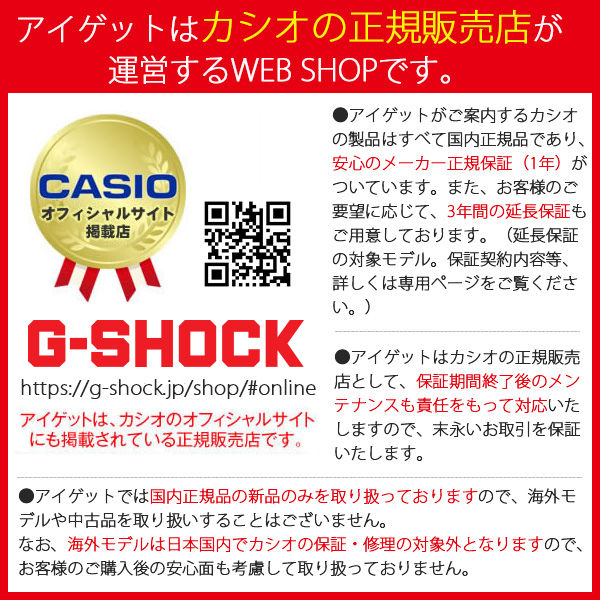 Genuine Casio G-SHOCK radio solar ORIGIN 5600 GW-5000U-1JF CASIO G