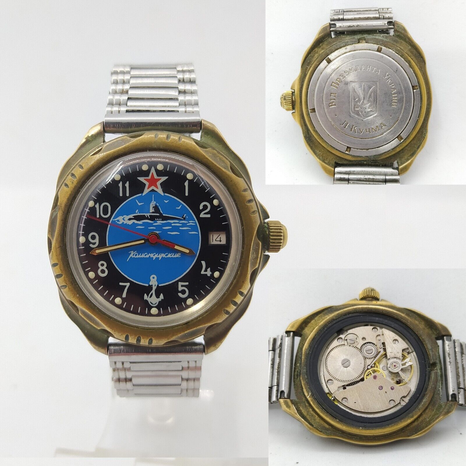 Russian submarine online watch