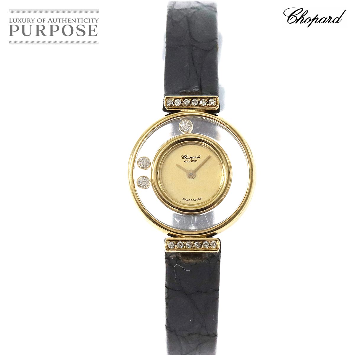 Battery replaced Chopard CHOPARD Happy Diamond 55 20 4801