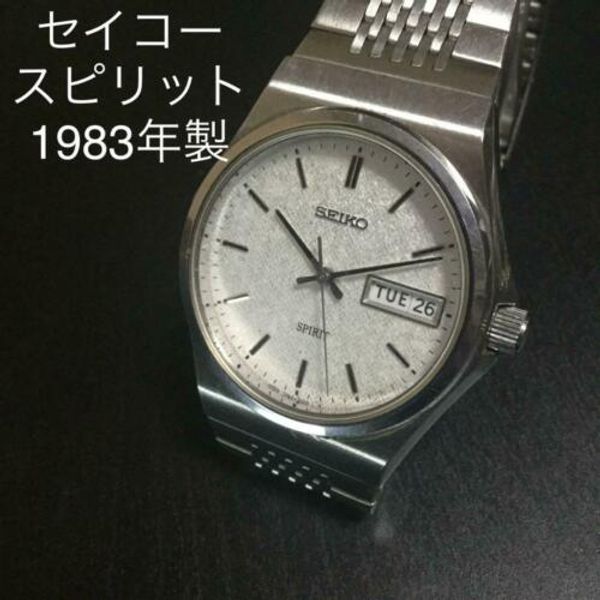 Seiko Spirit Quartz 7N93-7000 Day Date Vintage Men's ow9327