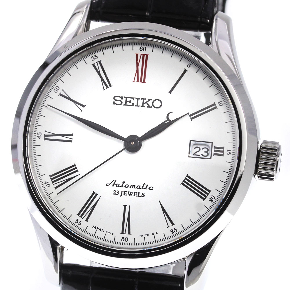 seiko sarx011