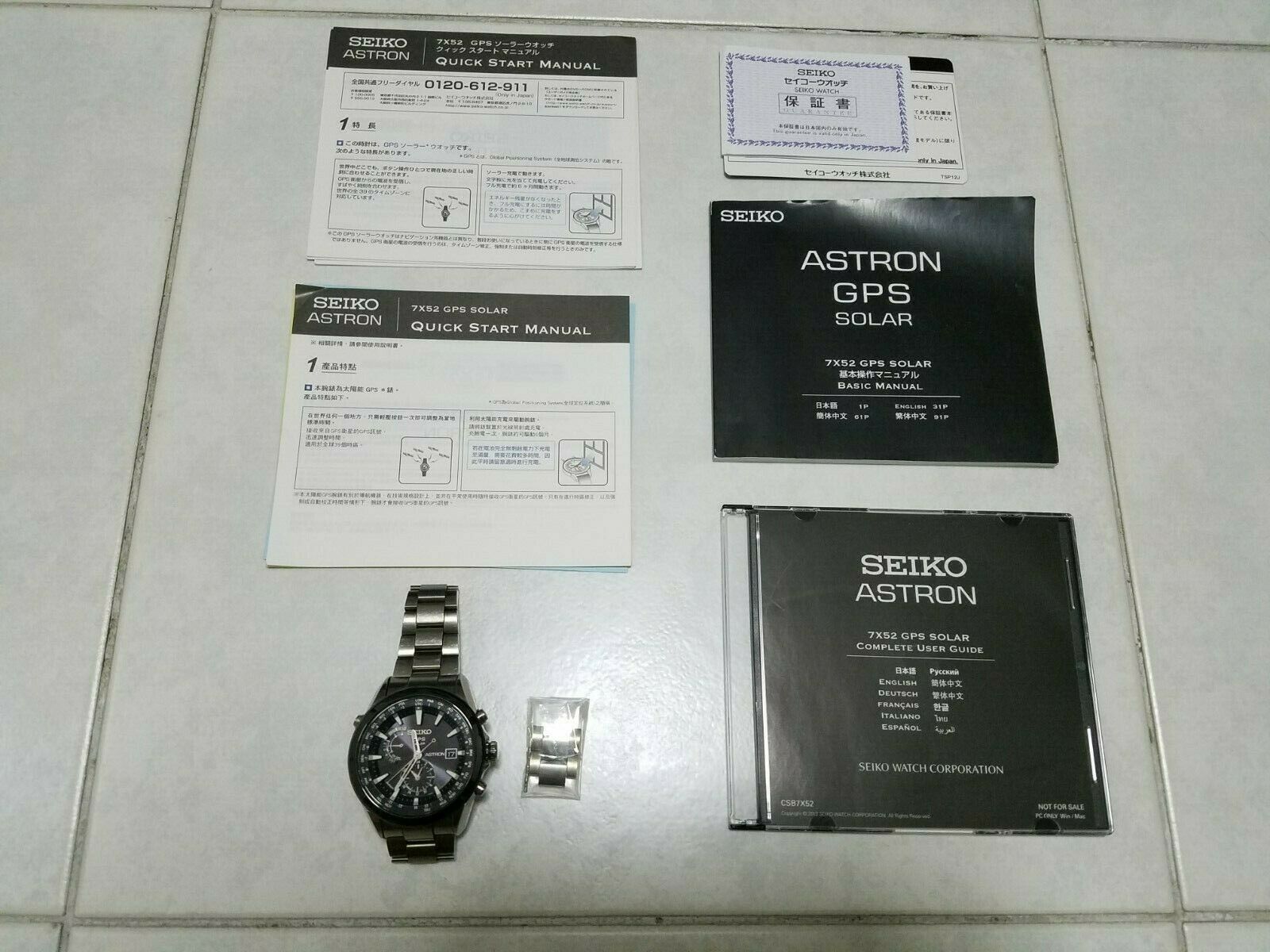 Seiko Astron 7X52 Solar GPS watch WatchCharts