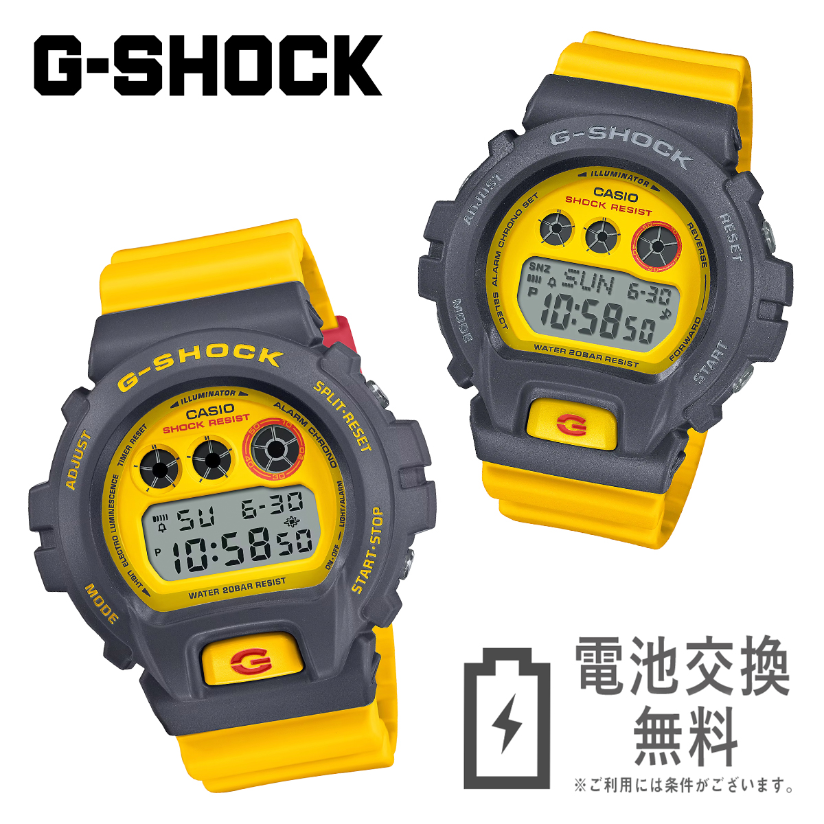 Pair Watch] Casio G-Shock Jason Yellow Yellow Third Digital DW
