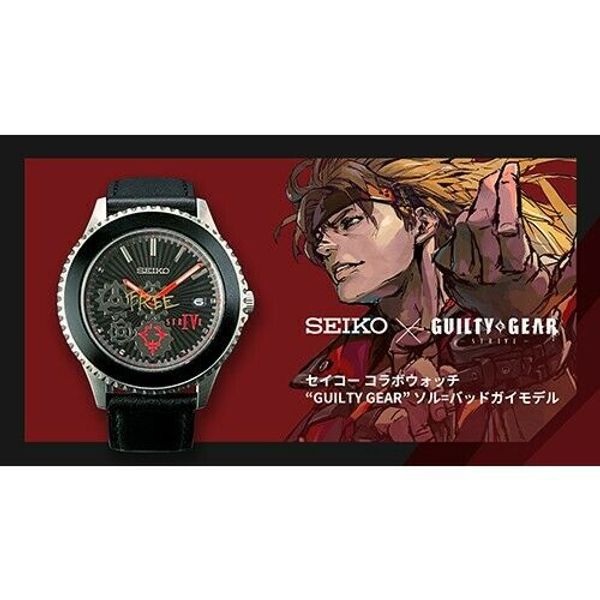 Guilty Gear Strive -Sol Badguy- X Seiko Collaboration Watch