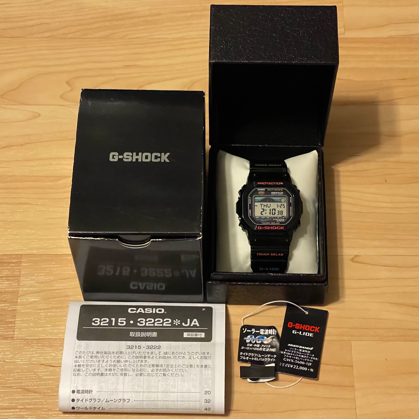 WTS] Casio G-Shock GWX-5600-1 G-LIDE Tough Solar Atomic