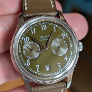 WTS] Kurono Tokyo 34mm Persimmon 2023 Special Project