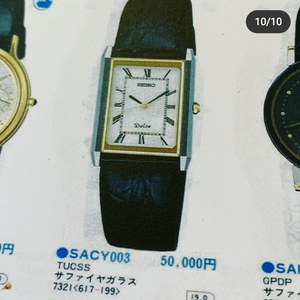Seiko 7321-6170 dolce from 1986 | WatchCharts