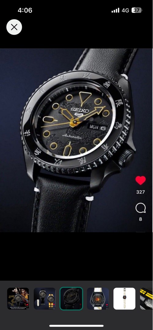 Seiko Bruce Lee limited edition WatchCharts Marketplace