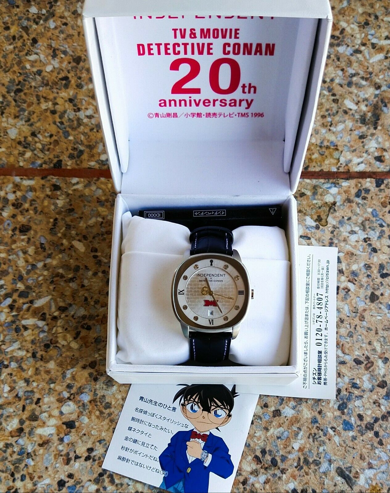 Citizen Independent X Detective Conan 20th Anniversary Limited 