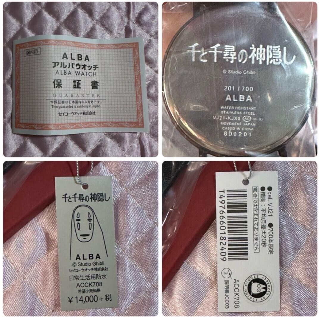 New SEIKO ALBA ACCK708 Studio Ghibli Spirited Away kaonashi New SEIKO ALBA ACCK708 Studio Ghibli Spirited Away kaonashi