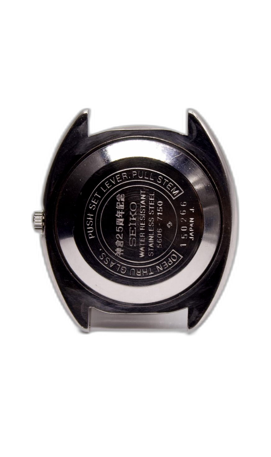Seiko Lord Matic 5606-7150 Price as of August 2025 | WatchCharts