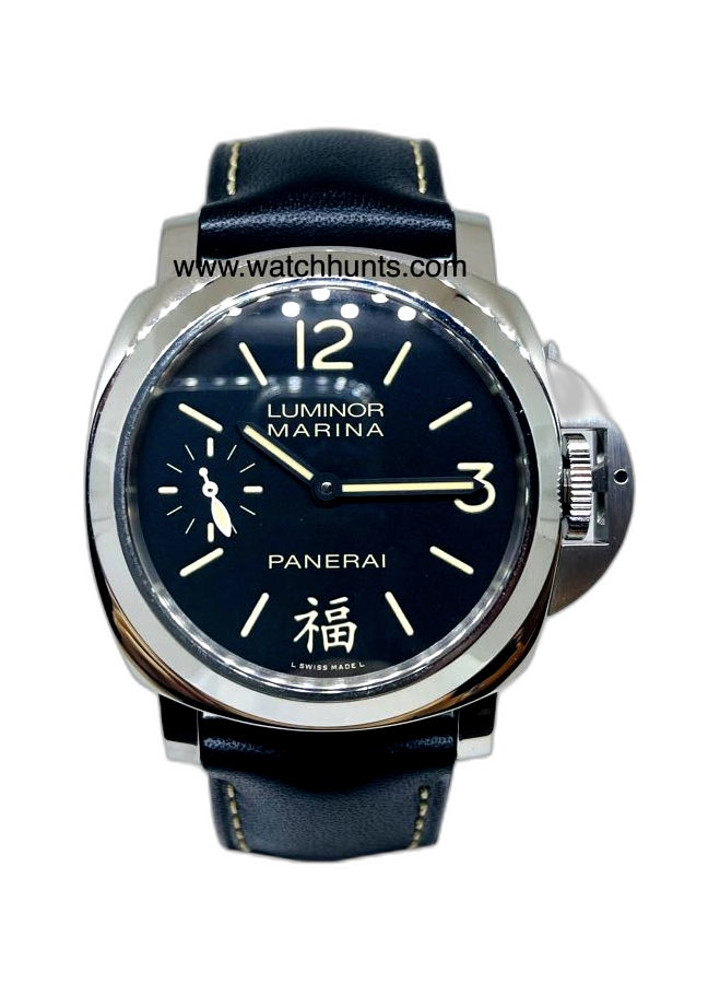 Panerai Luminor Marina PAM 366 Fu Limited Edition PAM366