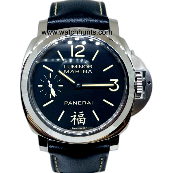 Panerai Luminor Marina PAM 366 Fu Limited Edition PAM366